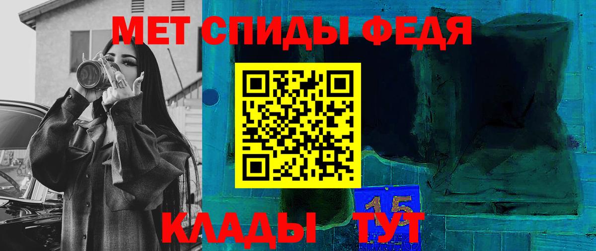 Амфетамин  Amphetamine  Вход с VPN  Красноярск  Amphetamine VHQ 