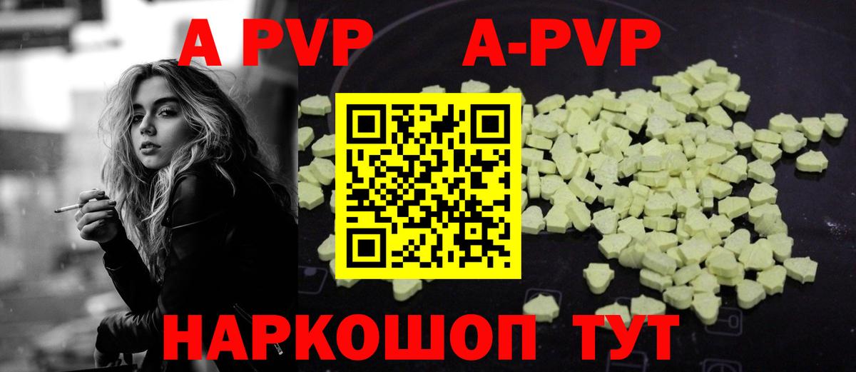 Альфа ПВП СК КРИС Красноярск