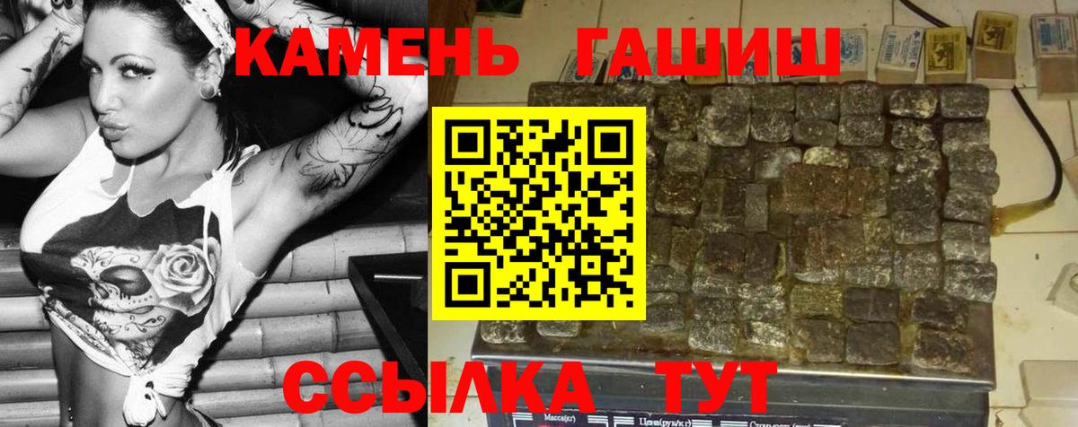 ГАШИШ индика сатива Красноярск