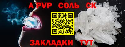 трава Кингисепп