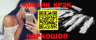 стафф Кимры
