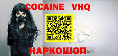 герыч Кинель