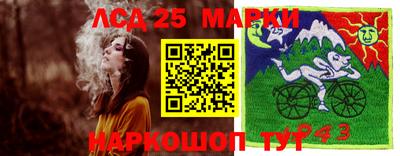 MESCALINE Комсомольск-на-Амуре