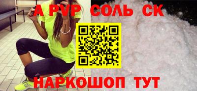 амф Коммунар