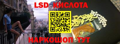 стафф Кимры