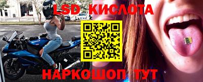 MESCALINE Комсомольск-на-Амуре
