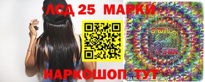 MESCALINE Комсомольск-на-Амуре