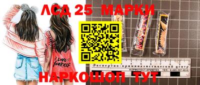 MESCALINE Комсомольск-на-Амуре