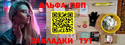 бошки Конаково