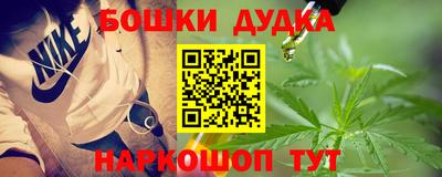 бошки Конаково