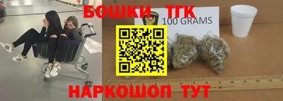 бошки Конаково