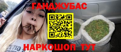 амф Коммунар