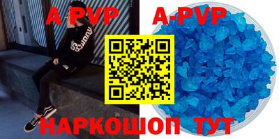 стафф Кимры