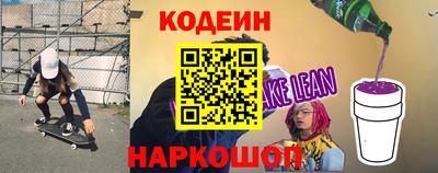 герыч Кинель