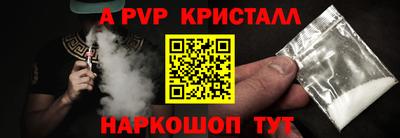 трава Кингисепп