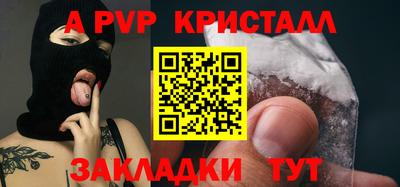 MESCALINE Комсомольск-на-Амуре