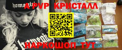 стафф Кимры
