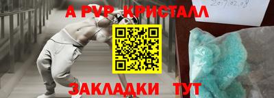 MESCALINE Комсомольск-на-Амуре