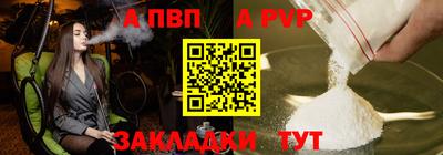 MESCALINE Комсомольск-на-Амуре