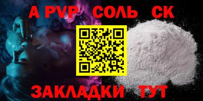 амф Коммунар