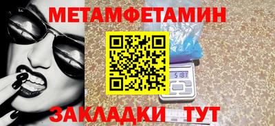 трава Кингисепп