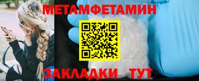 трава Кингисепп