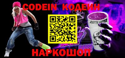 амф Коммунар