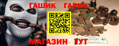 MESCALINE Комсомольск-на-Амуре