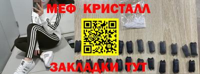 герыч Кинель