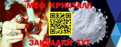 амф Коммунар