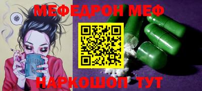амф Коммунар