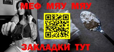 трава Кингисепп