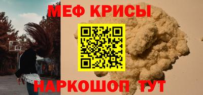 стафф Кимры