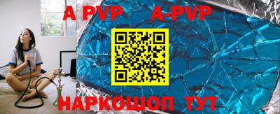 MESCALINE Комсомольск-на-Амуре