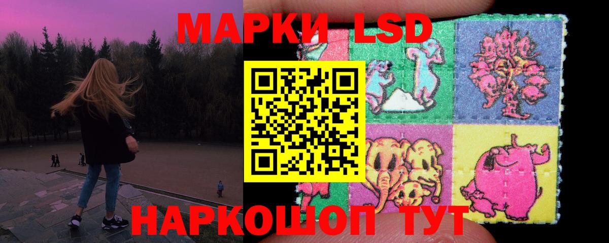 Красноярск  Лсд 25 экстази ecstasy  ЛСД экстази кислота  Вход с VPN 