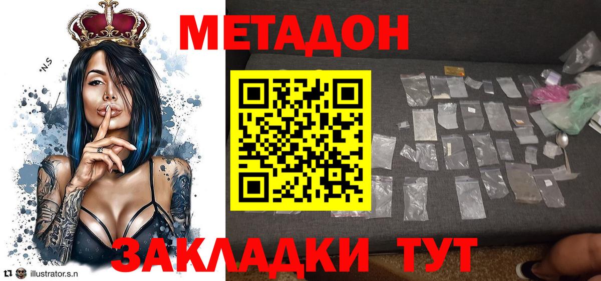 МЕФ Красноярск