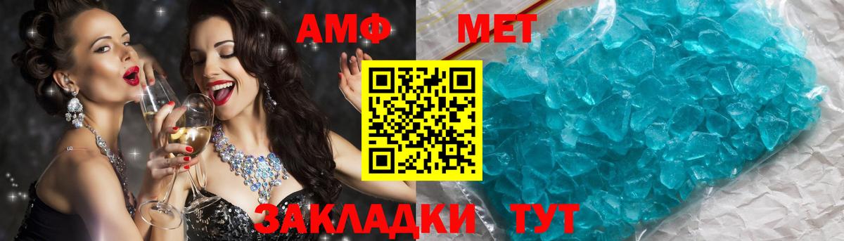 Красноярск  МЕТАМФЕТАМИН винт  МЕТАМФЕТАМИН винт  Вход с VPN 