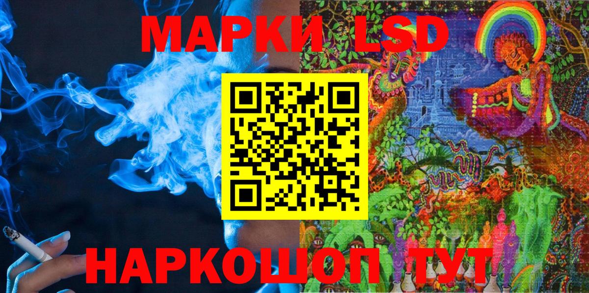 Марки NBOMe 1,5мг  Вход с VPN  Красноярск  Марки NBOMe 1,5мг 