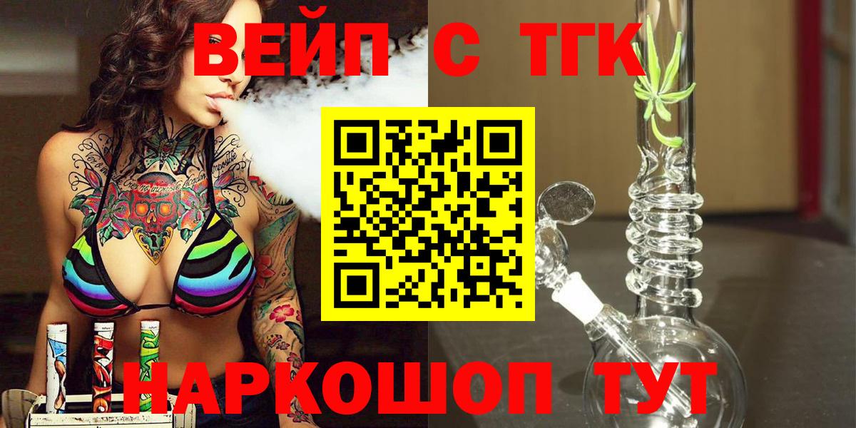 ТГК концентрат Красноярск