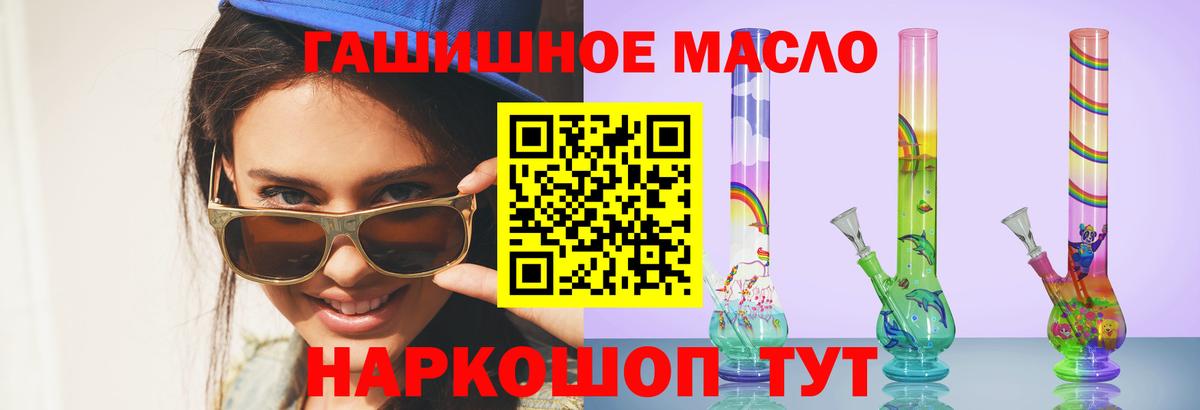 Красноярск  ТГК вейп с тгк  Вход с VPN 