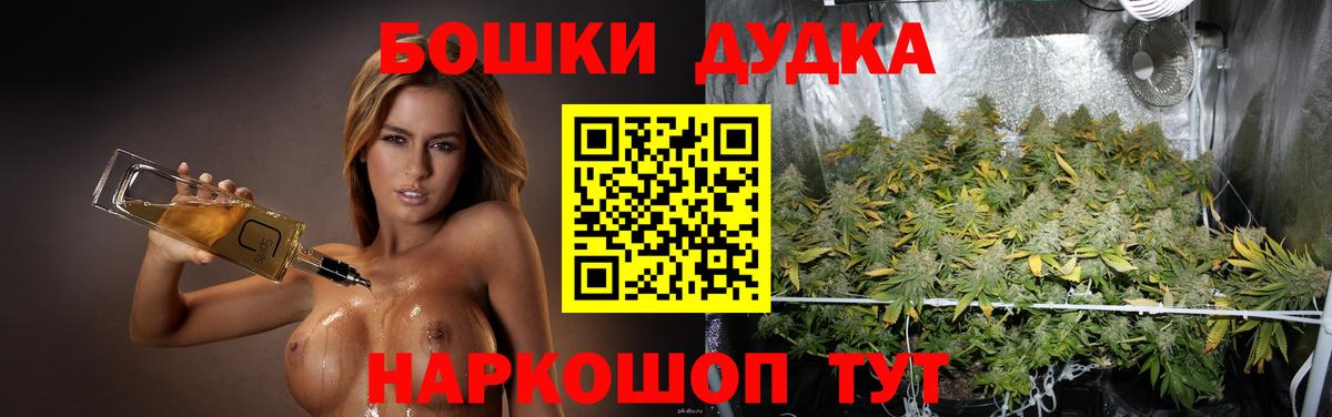 Марихуана семена  Марихуана конопля  Вход с VPN  Красноярск  Шишки марихуана LSD WEED 